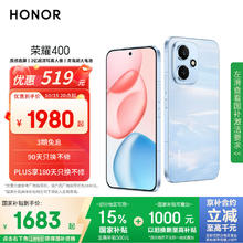 荣耀 HONOR 400手机 12GB+256GB 海风蓝 第四代骁龙71598.13元