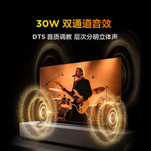 国家补贴：雷鸟 FFALCON 鹏6SE系列 75S365C-JN 液晶电视 75英寸 4K2688.52元