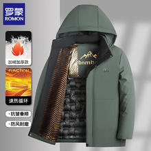 ROMON 罗蒙 2025冬季新款棉衣 爸爸冬装上衣