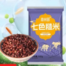 七色糙米 500g*1袋2.25元（需领券）