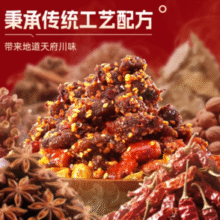 中华老字号！六味斋 花生牛肉麻辣牛肉干 100g*4袋￥38.51 5.1折