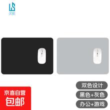 皮质双面鼠标垫 210MM*260MM 1个双色券后0.06元