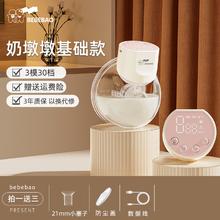 比比暴 BEBEBAO 电动吸奶器静音全自动单边挤奶器