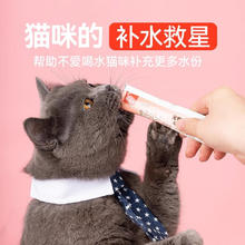 Wanpy 顽皮 欧一吸营养活了猫条1200g（12g*100支） 活力蛋黄酱口味