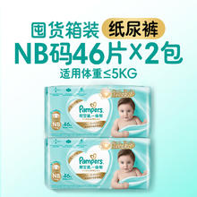 德佑 婴儿湿巾加厚款新生儿童手口专用湿巾纸多规格 80抽*4包14.8元