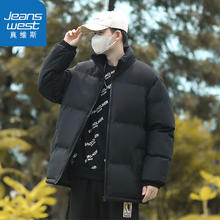 JEANSWEST 真维斯 棉服男士冬季 御寒保暖外套 清仓爆款！35.33元
