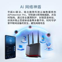 京东PLUS、国家补贴：华硕 ASUS RT-BE86U 双频6800M 家用万兆Mesh路由器 Wi-Fi 7 黑色 单个装1457.19元
