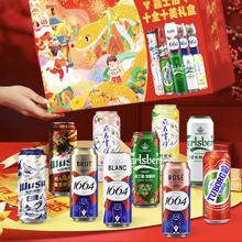 嘉士伯 Carlsberg 集团 啤酒组合装 500ML*10罐券后64元