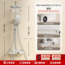 小牧优品 九牧小牧优品淋浴器花洒套装家用浴室增压除垢琴键洗澡卫生间M80799元