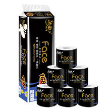 C&S 洁柔 有芯卷纸 黑Face加厚4层140克*12卷