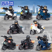 ZHEGAO 哲高 警察摩托人仔积木玩具 车+人仔组合 折3.9/套3.7元（需买5件，需用券）