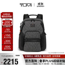TUMI 途明 ALPHA BRAVO男士电脑包日常休闲双肩包灰色动感针织0232793GYS券后1905元