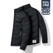 罗蒙 【90白鸭绒 加厚保暖】男士羽绒服款立领开衫商务羽绒服男208元