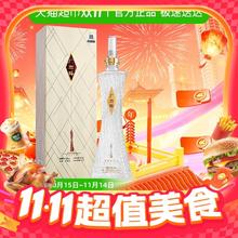 淘金币可用：泸州老窖广州塔经典52度600ml*1瓶
