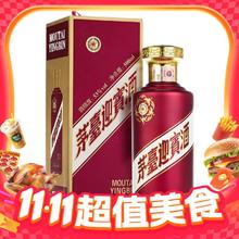 88VIP会员：茅台 贵州茅台迎宾紫 53度 酱香型白酒 500ml×6瓶整箱装835.03元