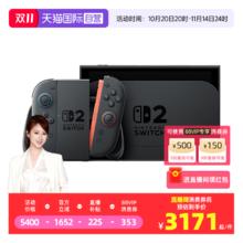 任天堂 Nintendo Switch2 家用游戏机 港版 马里奥赛车世界同捆版3170.7元