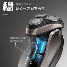 国家补贴：飞利浦 3000系列 S3203/08 电动剃须刀225.29元