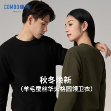 波司登 Combo 康博 2025秋冬新款情侣加绒保暖华夫格卫衣 多色新低46元包邮