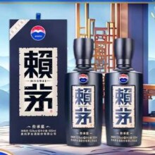 茅台 赖茅酒 传承端曲系列 传承蓝 53度酱香型白酒 500mL*2瓶