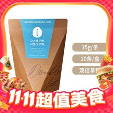 蓝氏代 Ostte 防弹咖啡 双倍拿铁 25g*10包89元（需支付20元定金，20日付尾款）