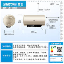 国家补贴：美的 镁棒60升 2500W一级能效 家用电热水器F6025-JE4(HE)券后675.46元