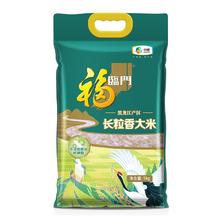 福临门 黑龙江产区长粒香大米5kg