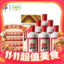郎酒 郎牌 53%vol 酱香型白酒500ml*6