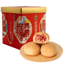 昆冠 冠生园经典云腿月饼酥皮云腿满满中秋月节饼礼盒1300g177元（合59元/件）