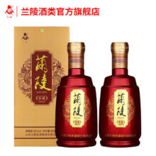兰陵 窖藏 52° 浓香型 500ml 2瓶40.15元