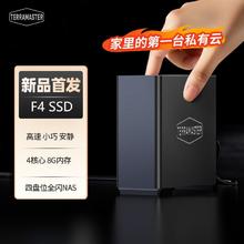 铁威马 F4 SSD 全闪4盘 NAS网络存储 私有云 相册备份手机平板扩容1399元