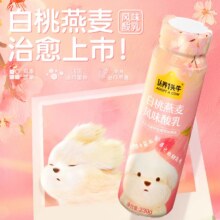 认养一头牛风味酸奶230g*10瓶白桃燕麦口味 230g*10瓶39.9元（需领券）