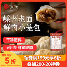 百草味 老汤慢卤鹌鹑蛋420g（约64颗）￥15.16