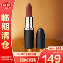 M·A·C 魅可 M.A.C魅可新经典哑光唇膏688 GO　RETRO　MATTE 3.5g9.9元
