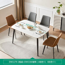 全友 家用餐桌椅组合 1.4米餐桌+餐椅A*2+餐椅B*2951元