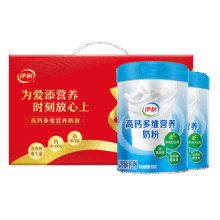 再降价：伊利中老年高钙多维营养奶粉700g*2礼盒63.64元包邮