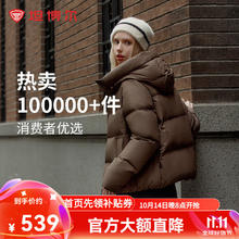 坦博尔 羽绒服短款连帽保暖秋冬羽绒外套TBF330332J 焦栗褐 155/80A289.78元