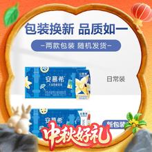 伊利 安慕希香草味酸奶205g*10盒26.9元