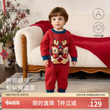 babylove婴儿针织连体衣春秋款宝宝保暖加厚哈衣喜庆过年红毛衣春装 狮狮顺意 66cm129元 (券后省90)