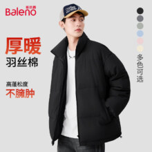 Baleno 班尼路 2025新款秋冬季立领短款男士棉服宽松外套87.27元