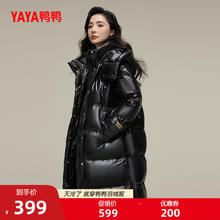 YAYA 鸭鸭羽绒服 女士2025秋冬反季过膝中长款宽松百搭加厚保暖鸭绒外套