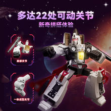BLOKS 布鲁可积木 人 变形金刚闪耀版03单个闪耀群辉 潮玩拼装模型券后12.15元