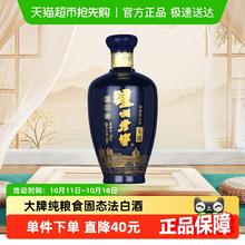 泸州老窖 头曲 蓝花瓷 52%vol 浓香型白酒 500ml 单瓶装45.6元