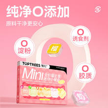 京东PLUS：Toptrees 领先 全价猫主食餐盒猫咪零食湿粮罐头猫饭40g*6罐（混合口味）券后18.21元