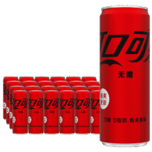 可口可乐Coca-Cola 碳酸饮料整箱装夏季汽水饮品 可口可乐迷你摩登罐 无糖可口可乐330ML*24罐127.67元（合42.56元/件）