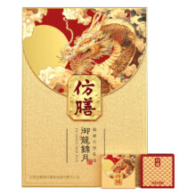 plus会员、需凑单：全聚德 仿膳御龙锦月 月饼礼盒10枚750g  送礼袋90.3元
