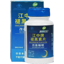 江中褪黑素改善睡眠失眠辅助提高睡眠质量闪睡助睡 褪黑素1瓶【体验装 改善睡眠】45.9元 (券后省120)