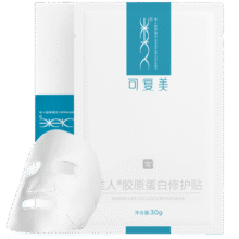 可复美胶原贴重组胶原蛋白修护贴保湿舒缓 30g*5片/盒187元 (送赠品,券后省100)