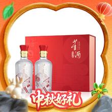 董酒 红色经典 54%vol 董香型白酒 500ml*2瓶 礼盒装359元