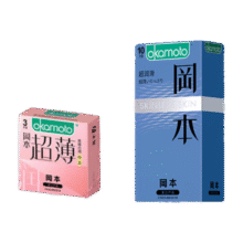 冈本001避孕套超薄0.01持久延时大颗粒带刺狼牙官方正品情趣计生用品 避孕套冈本纯薄新润滑13只18.45元