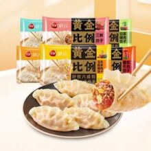三全 水饺汤圆奶黄包意面速食 任选8件35.35元包邮（4.4元/袋）